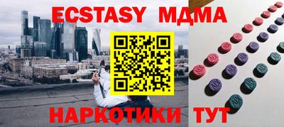 экстази Кандалакша